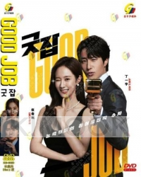Good Job (Korean TV Series)